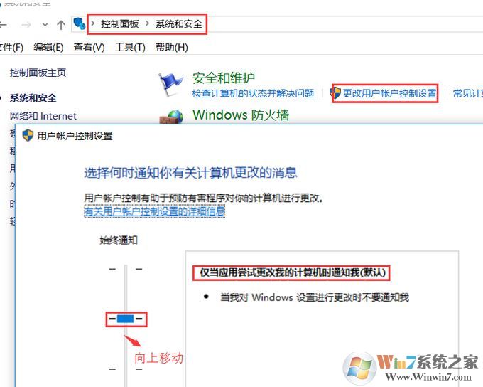win10內部管理員無法激活此應用程序怎么辦?(已完美解決)