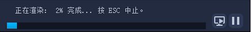 會聲會影2018如何渲染?會聲會影2018渲染詳細步驟!