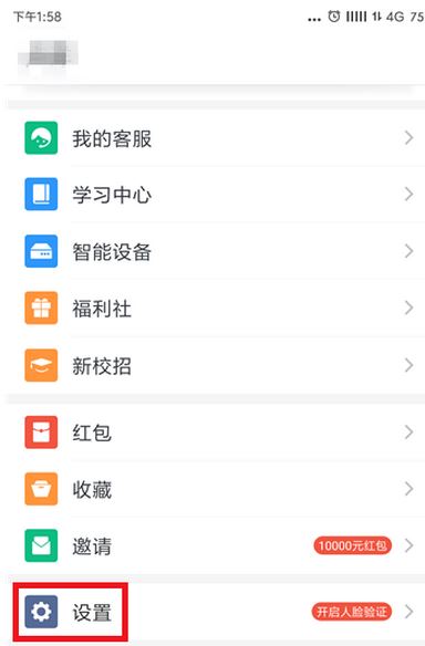 釘釘打卡提示：當前使用人數太多 該怎么辦？（已解決）