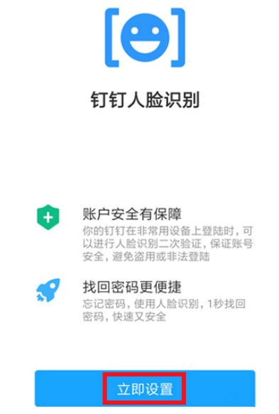 釘釘打卡提示：當前使用人數太多 該怎么辦？（已解決）