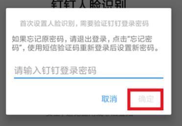 釘釘打卡提示：當前使用人數太多 該怎么辦？（已解決）