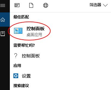 win10電腦怎么切換音箱？win10后置前置切換方法