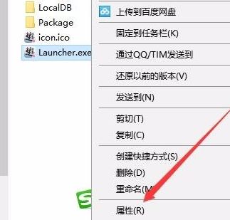 win10禁止全屏優(yōu)化在哪里?win10開(kāi)啟全屏優(yōu)化的操作方法