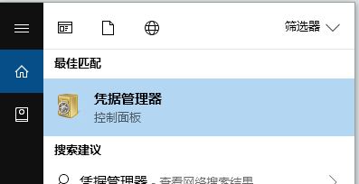 win10遠程桌面保存密碼后無法修改怎么辦?修改遠程桌面登錄密碼的方法
