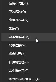 win10 筆記本電池不能充電怎么辦?(已解決)
