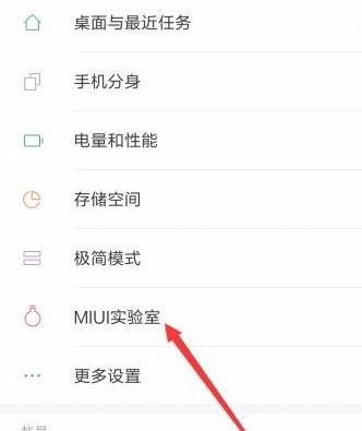 小米傳送門怎么用?小編教你小米傳送門使用方法
