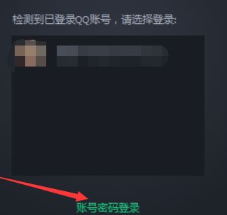 吃雞加速器怎么用?絕地求生玩外服使用加速器的方法