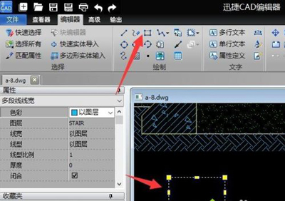 CAD文件寫保護的解決方法