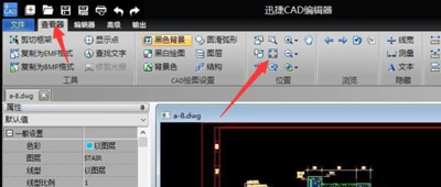 CAD文件寫保護的解決方法