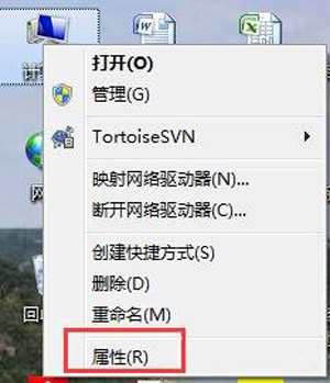 Win7系統網卡驅動安裝失敗怎么辦