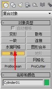 3dmax布爾怎么用?教你3DMAX中使用布爾運算的方法