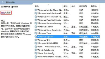 Win10應用商店顯示0x80010108錯誤怎么辦