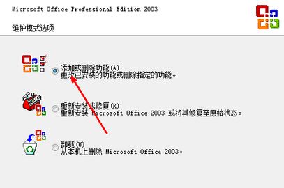 win10系統(tǒng)打不開(kāi)excle怎么辦?win10系統(tǒng)excel打不開(kāi)的解決方法