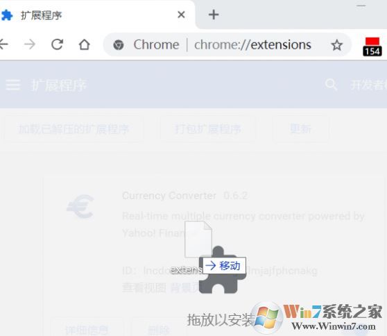 新版Chrome標簽欄模糊怎么辦?新版Chrome設置經典界面的方法
