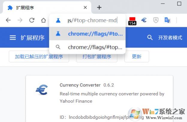 新版Chrome標簽欄模糊怎么辦?新版Chrome設置經典界面的方法
