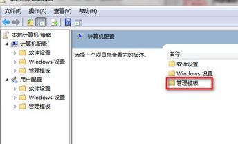 win7關(guān)機(jī)顯示強(qiáng)制關(guān)機(jī)怎么辦?關(guān)機(jī)提示強(qiáng)制關(guān)機(jī)的解決方法
