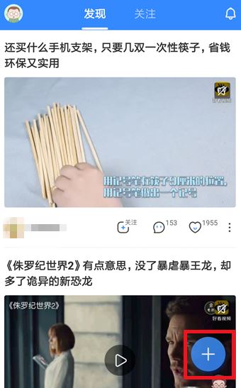 百度網盤生活記怎么用?百度網盤開啟/關閉生活記的方法