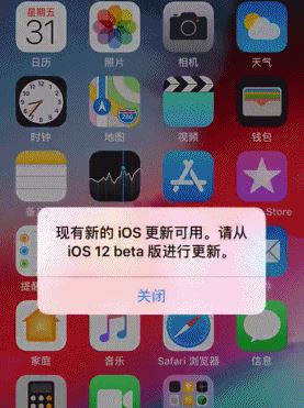 iPhone 不推送更新怎么辦？iphone收不到系統(tǒng)更新的解決方法