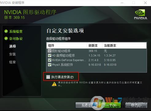 筆記本屏幕閃爍怎么辦?筆記本閃屏是什么原因?