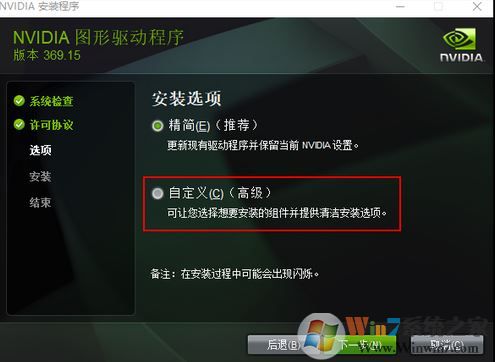 筆記本屏幕閃爍怎么辦?筆記本閃屏是什么原因?