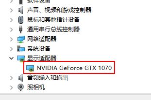筆記本屏幕閃爍怎么辦?筆記本閃屏是什么原因?
