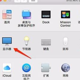 mac外接顯示器怎么連？mac book外接顯示器的方法