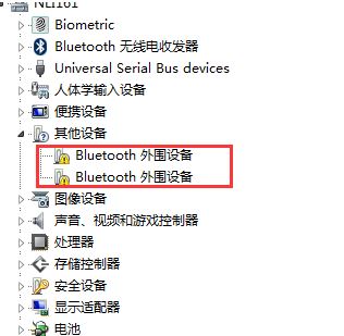 bluetooth外圍設備是什么?win7安裝bluetooth外圍設備的方法