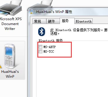 bluetooth外圍設備是什么?win7安裝bluetooth外圍設備的方法