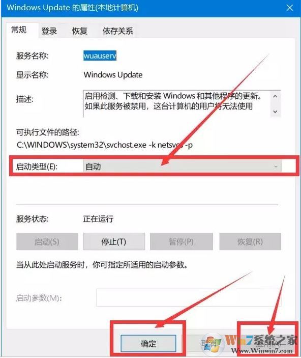 升級(jí)的win10無(wú)法激活怎么辦?win10系統(tǒng)升級(jí)后無(wú)法激活的解決方法