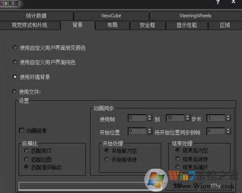 hdri貼圖怎么用?3DMAX中hdri貼圖功能詳解