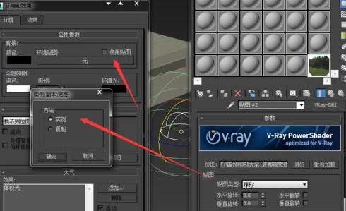 hdri貼圖怎么用?3DMAX中hdri貼圖功能詳解