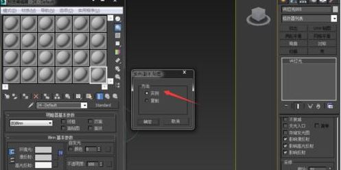 hdri貼圖怎么用?3DMAX中hdri貼圖功能詳解