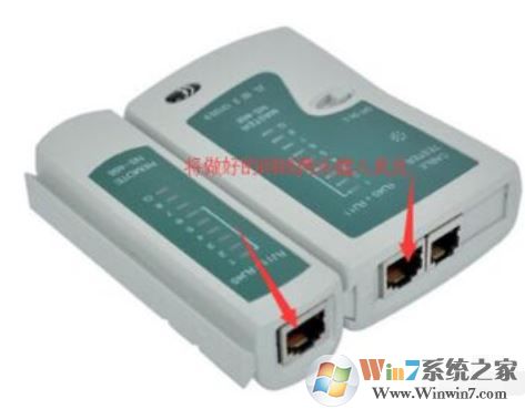 win7小編教你網(wǎng)線(xiàn)測(cè)試儀的使用方法!