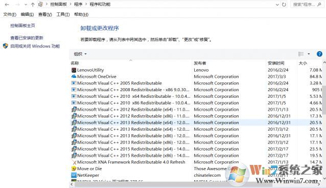 cemu模擬器怎么用?手把手教你cemu模擬器運行程序的方法