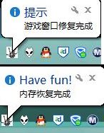 戰地3directx error怎么辦?戰地3無法運行dx報錯的解決方法