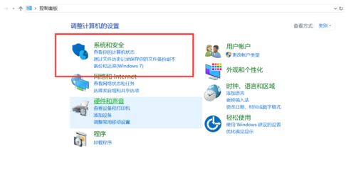 win10sd卡寫保護怎么去掉?完美解除SD卡寫保護的問題