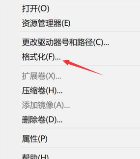 win10sd卡寫保護怎么去掉?完美解除SD卡寫保護的問題