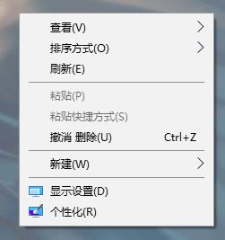 win10電腦兩邊黑邊怎么去掉?電腦屏幕兩側有黑邊的解決方法