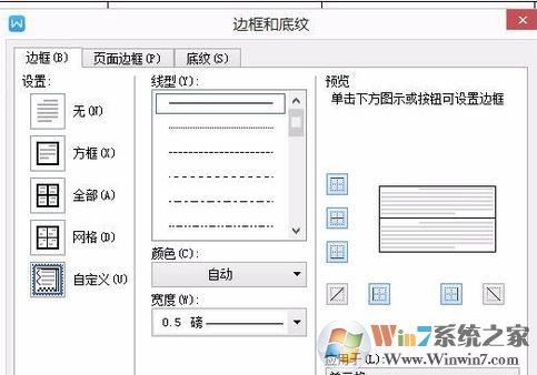 怎么把表格的線去掉?excel表格刪除多余線條的設置方法
