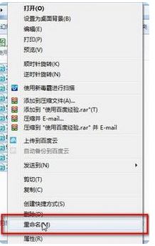 如何批量修改文件名?批量修改文件名及后綴名的操作方法