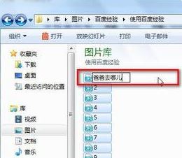 如何批量修改文件名?批量修改文件名及后綴名的操作方法