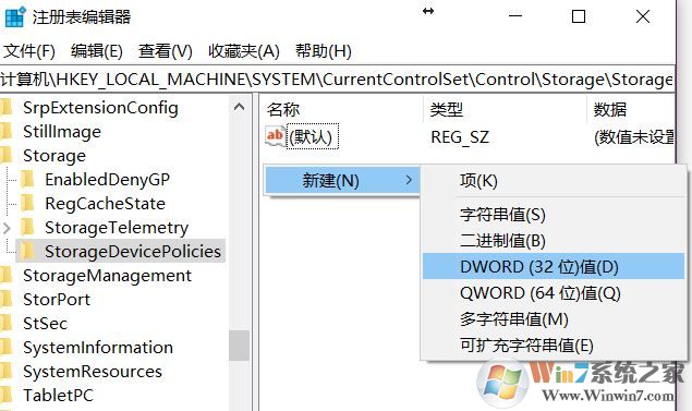 win10系統(tǒng)u盤無法讀寫怎么辦?小編教你u盤讀寫保護怎么去除
