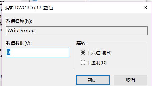 win10系統(tǒng)u盤無法讀寫怎么辦?小編教你u盤讀寫保護怎么去除