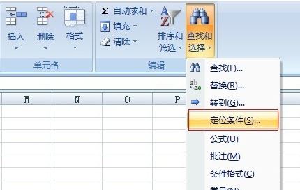 excel空白行怎么刪?excel刪除空白行實(shí)戰(zhàn)操作教程