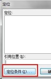 excel空白行怎么刪?excel刪除空白行實(shí)戰(zhàn)操作教程