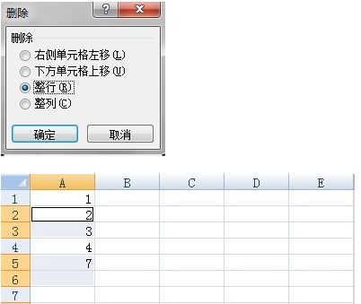 excel空白行怎么刪?excel刪除空白行實(shí)戰(zhàn)操作教程