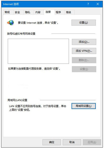 Win10系統IE瀏覽器不能運行的三種解決方法