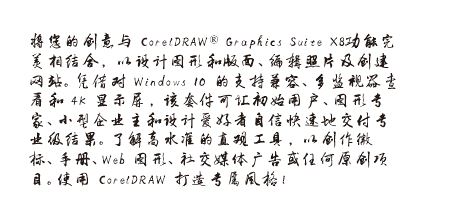 cdr文字框怎么去掉?教你刪除cdr文字框的操作方法