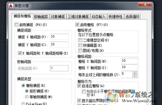 cad網格怎么去掉？分享cad網格線隱藏方法