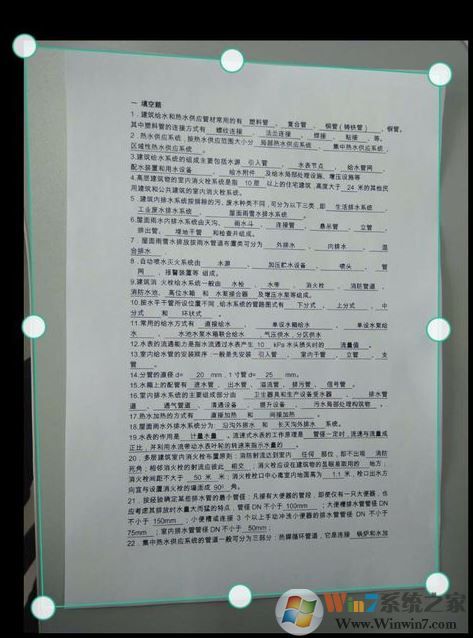 掃描全能王怎么用?掃描全能王快速掃描文件的詳細操作方法